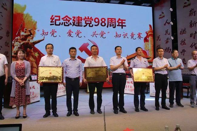 金开新能于甘肃投资成立锂能科技公司